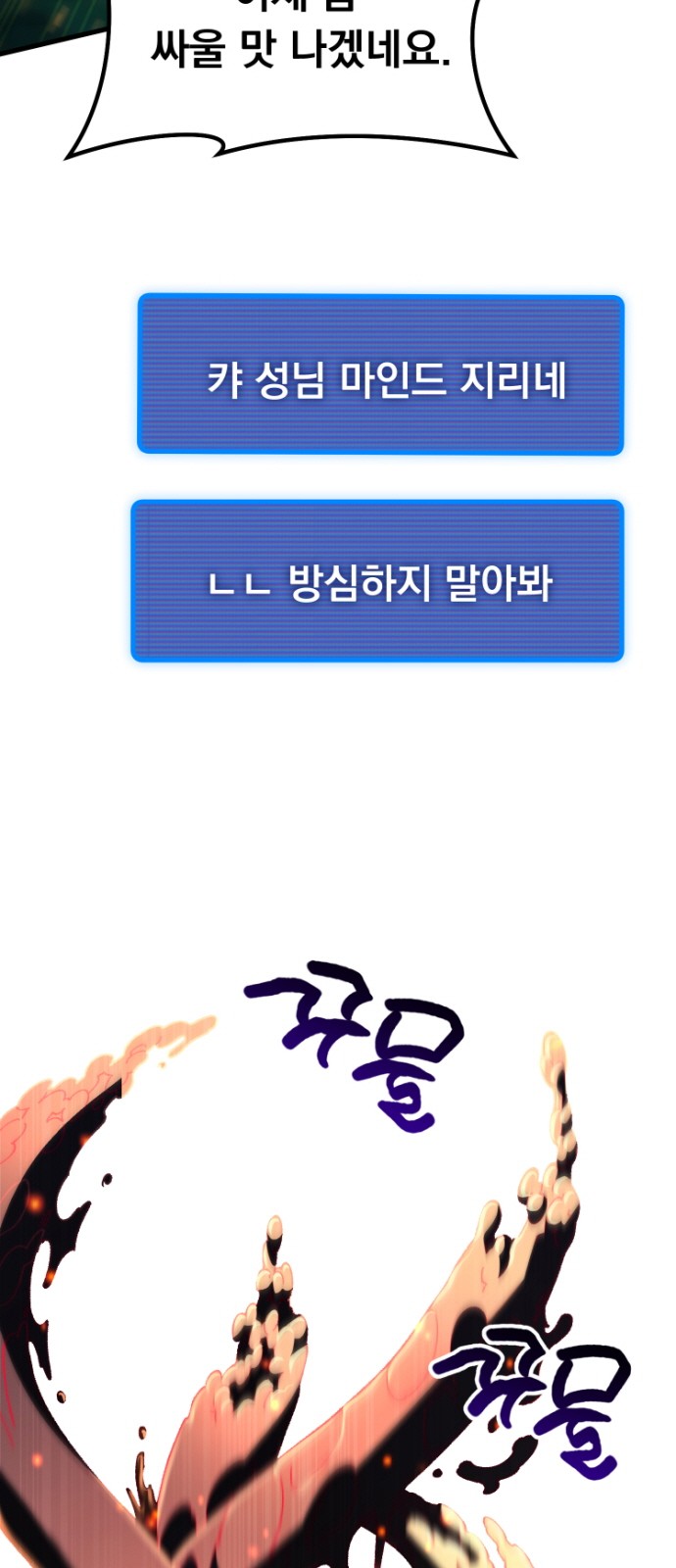 93 페이지