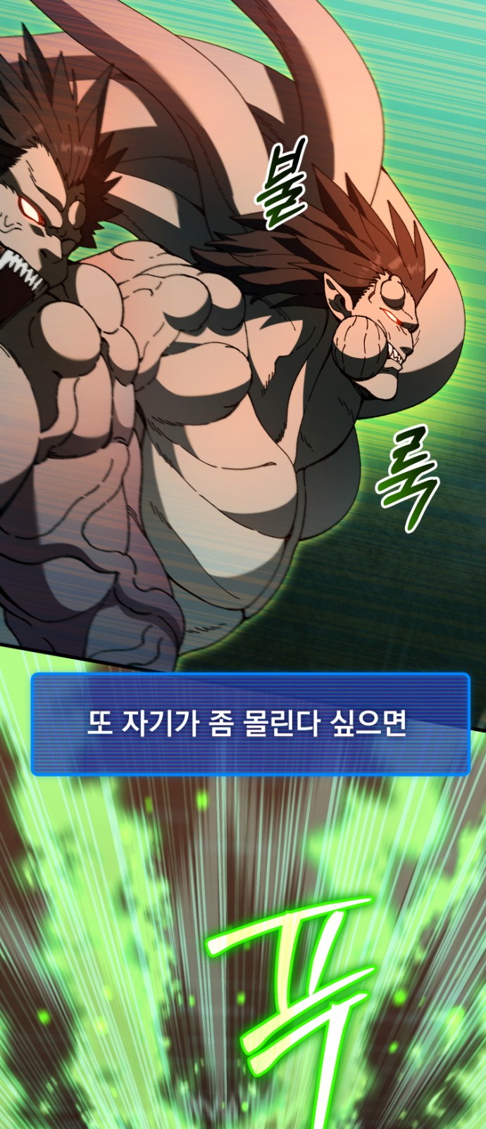 95 페이지