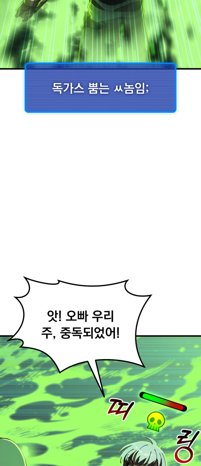 97 페이지