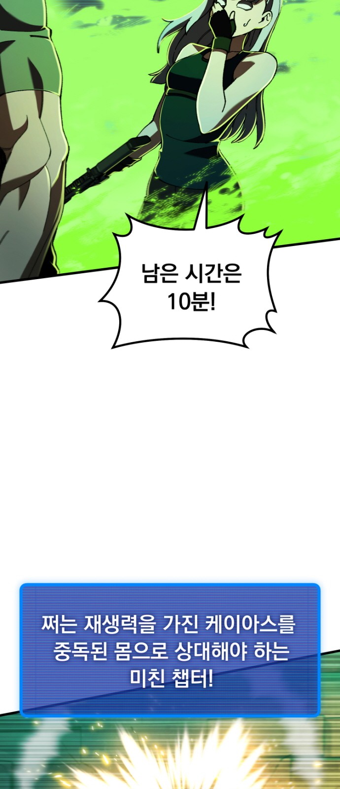 98 페이지