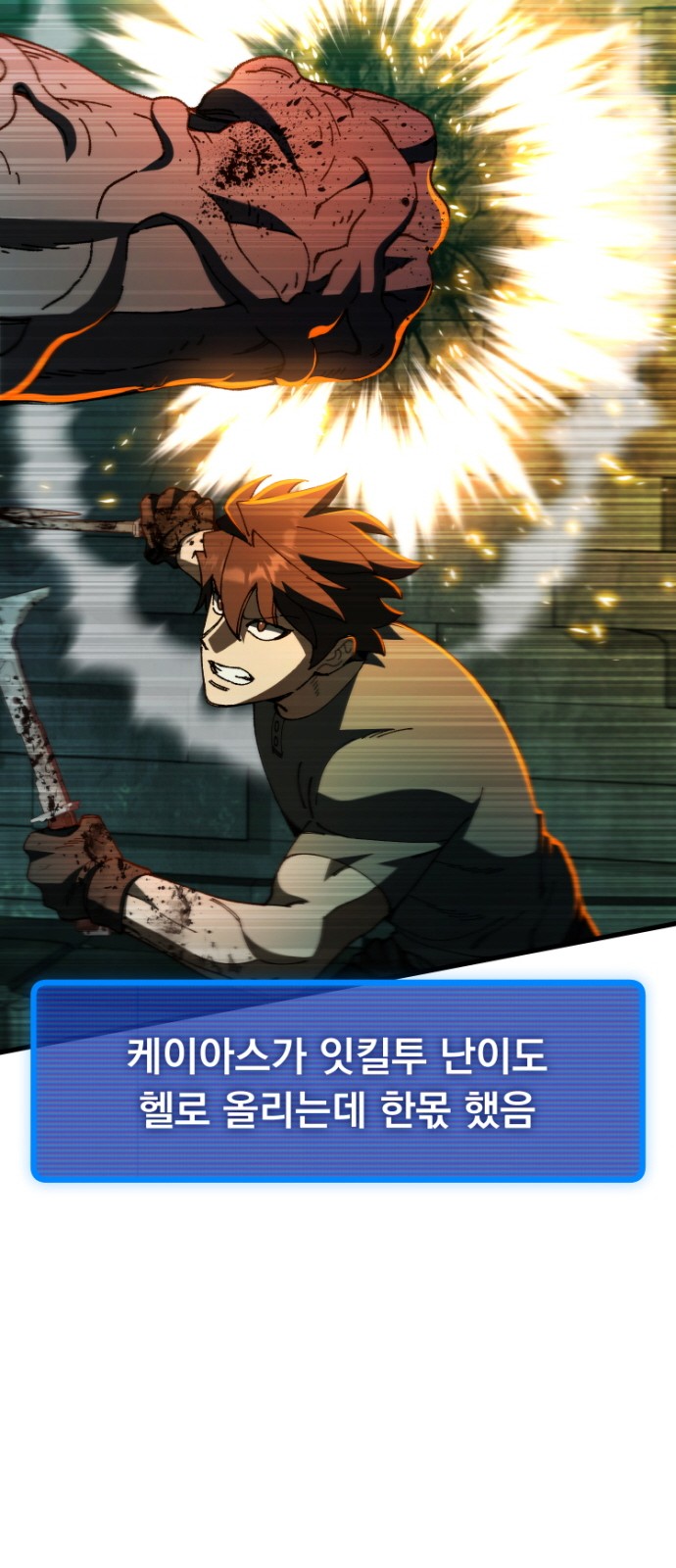 99 페이지
