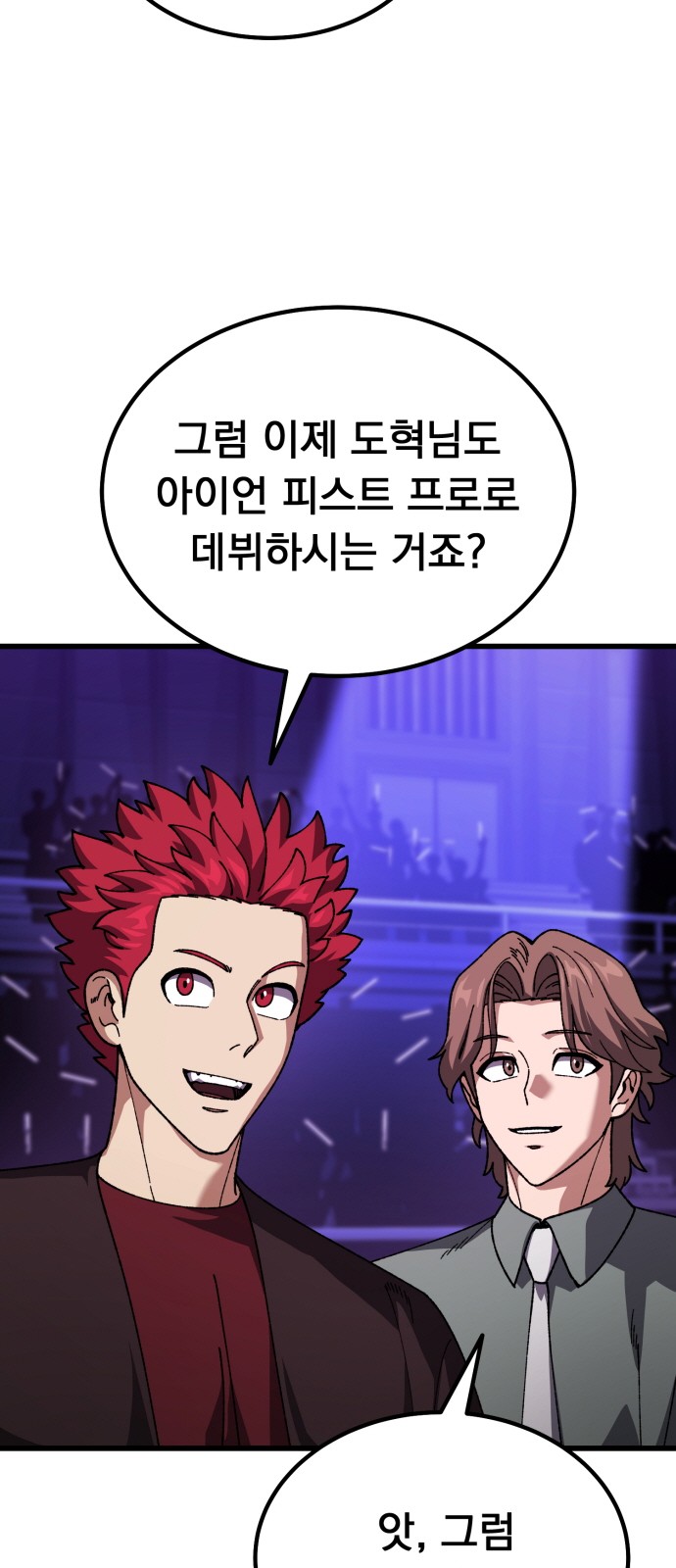 100 페이지