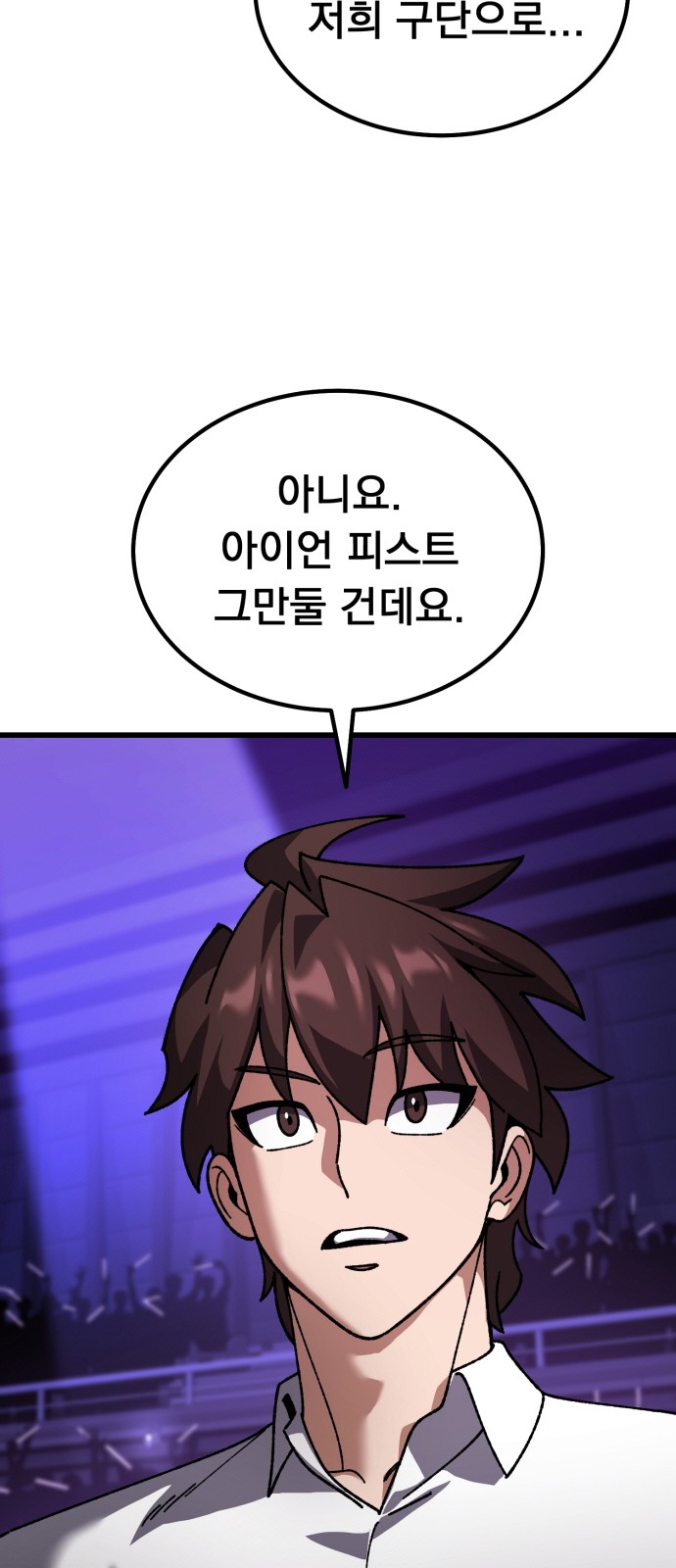 101 페이지