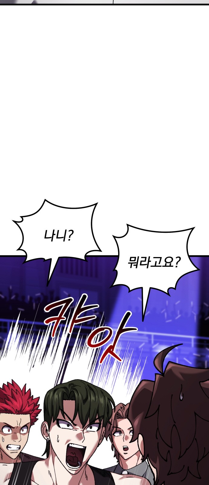 102 페이지