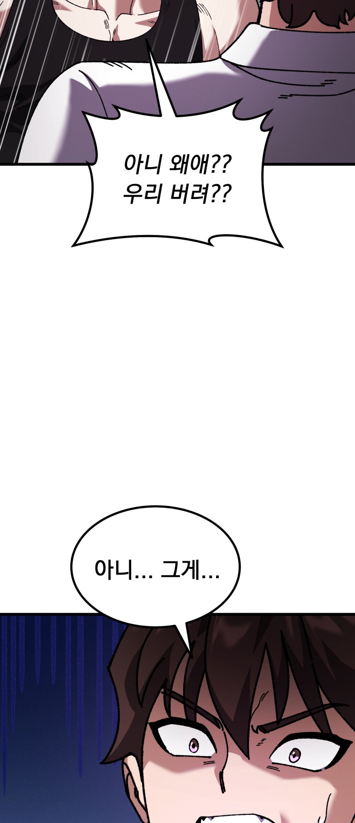 103 페이지