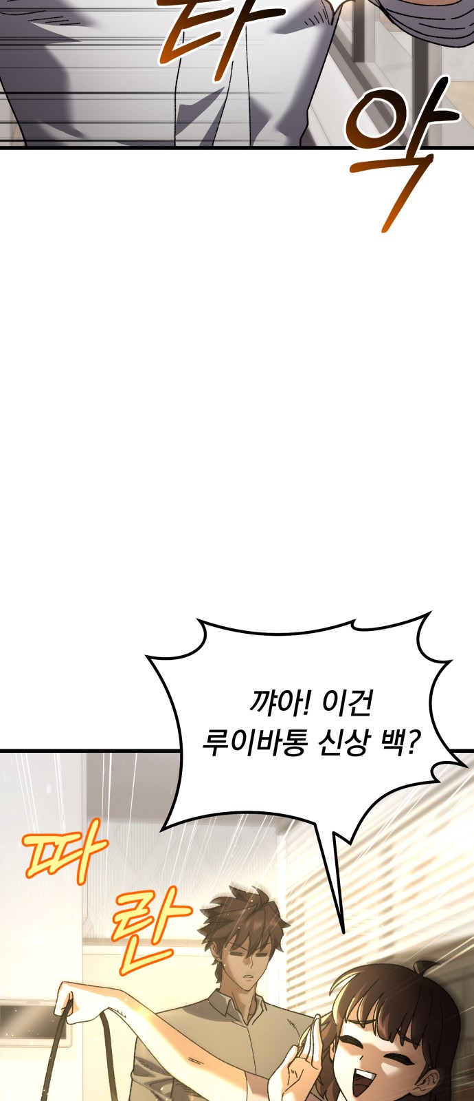 107 페이지