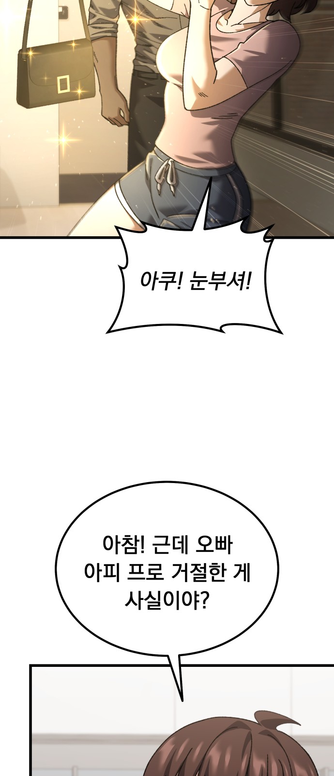 108 페이지