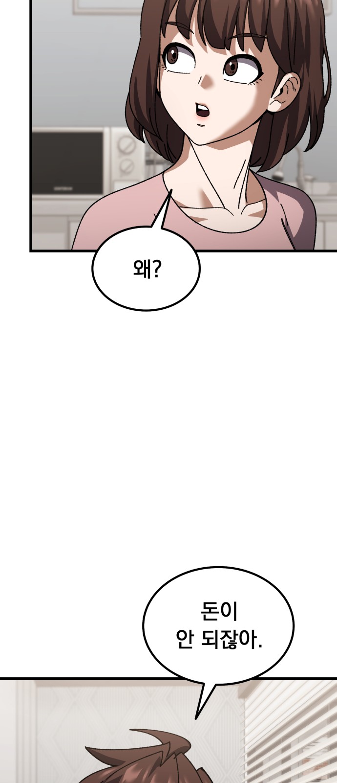 109 페이지