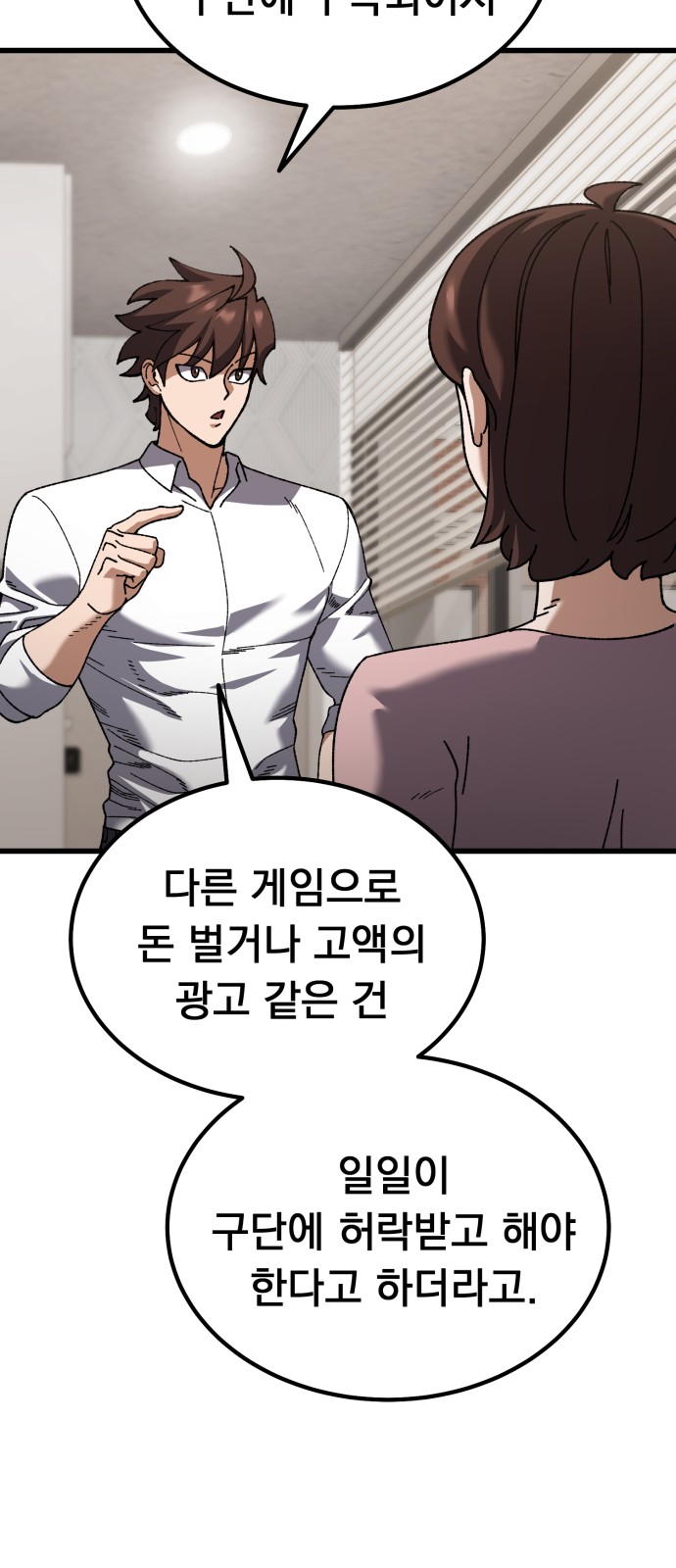 112 페이지