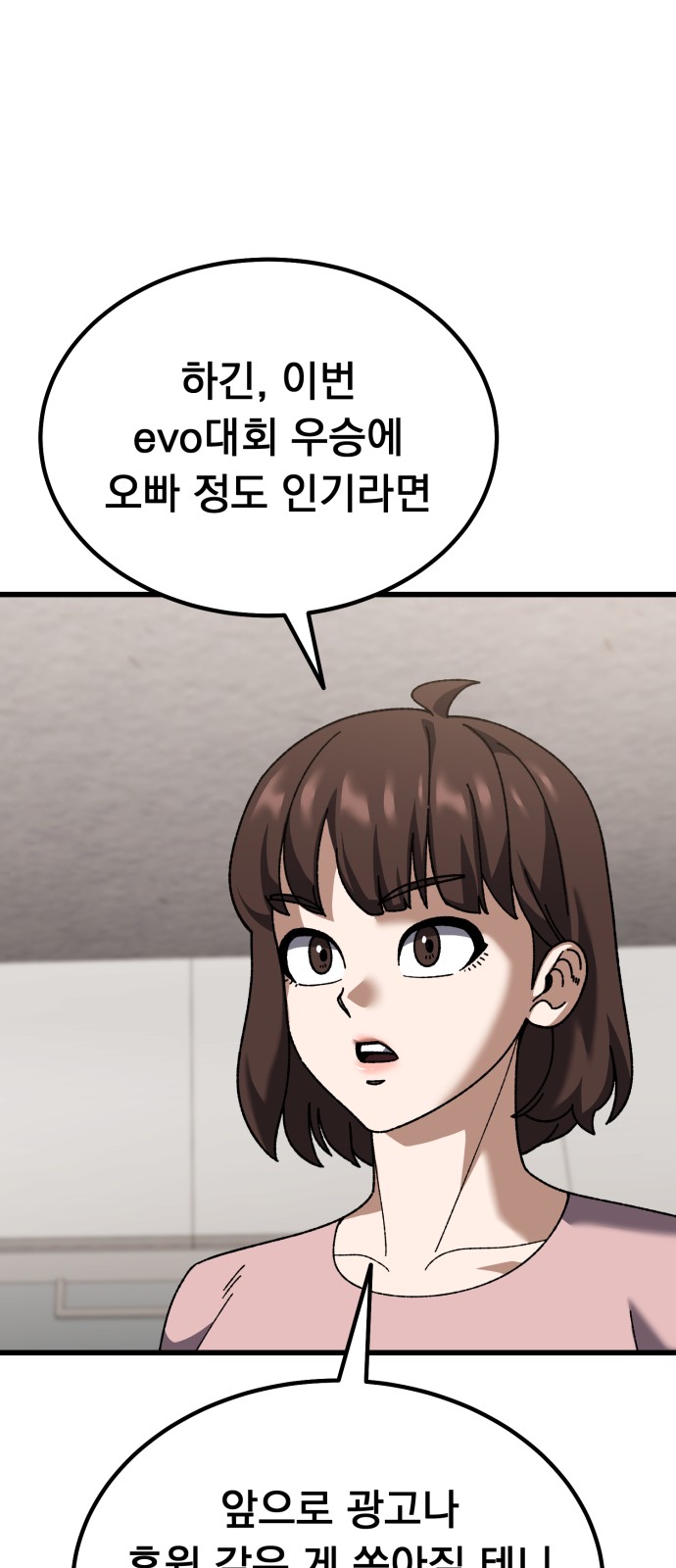 113 페이지
