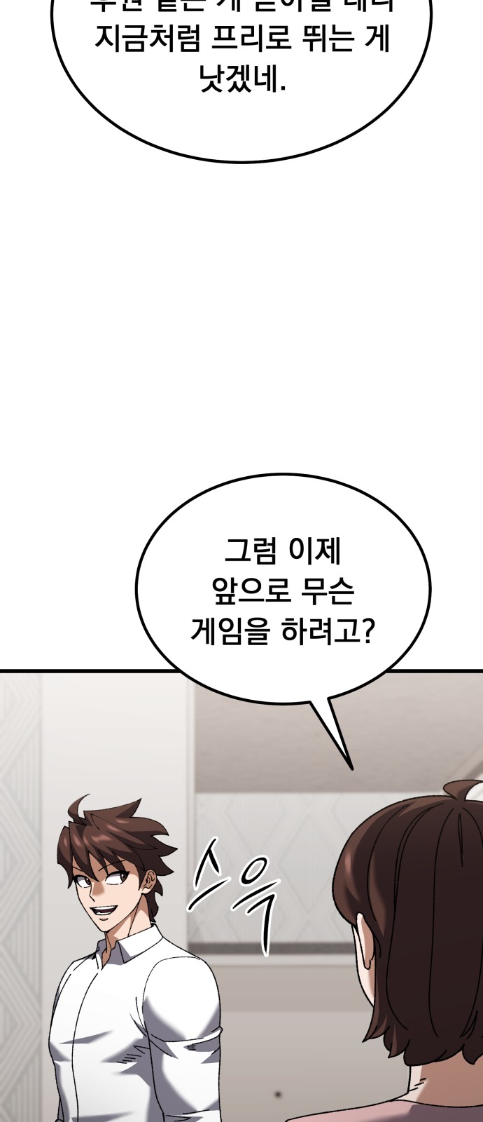 114 페이지