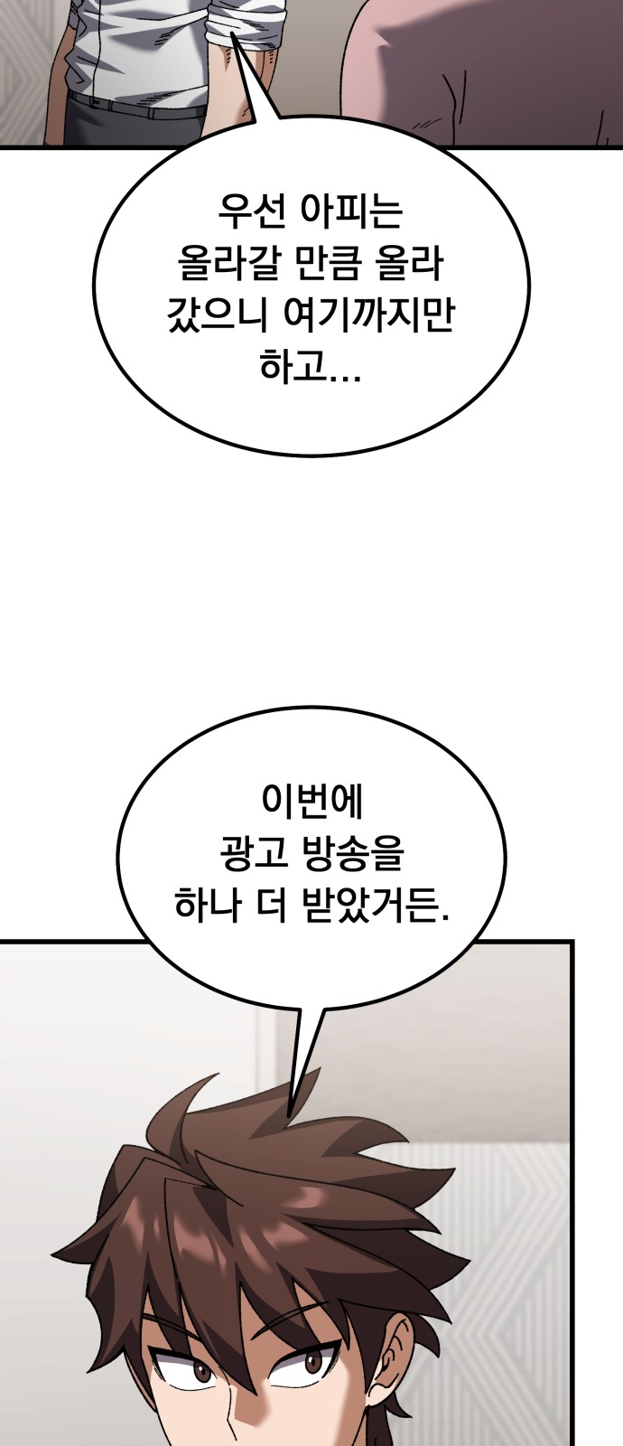 115 페이지