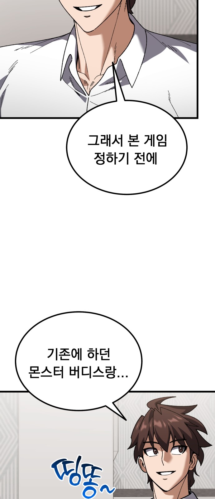 116 페이지