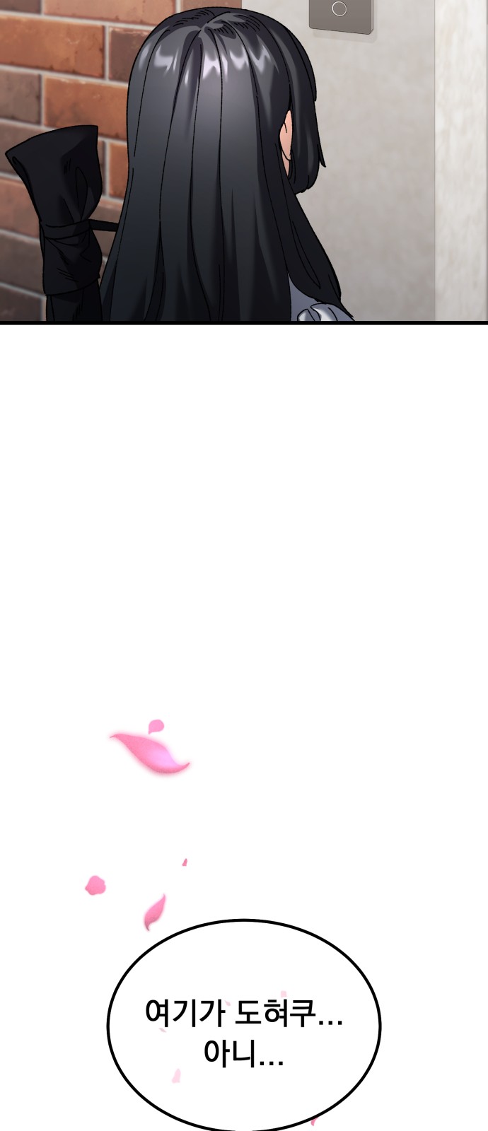 119 페이지