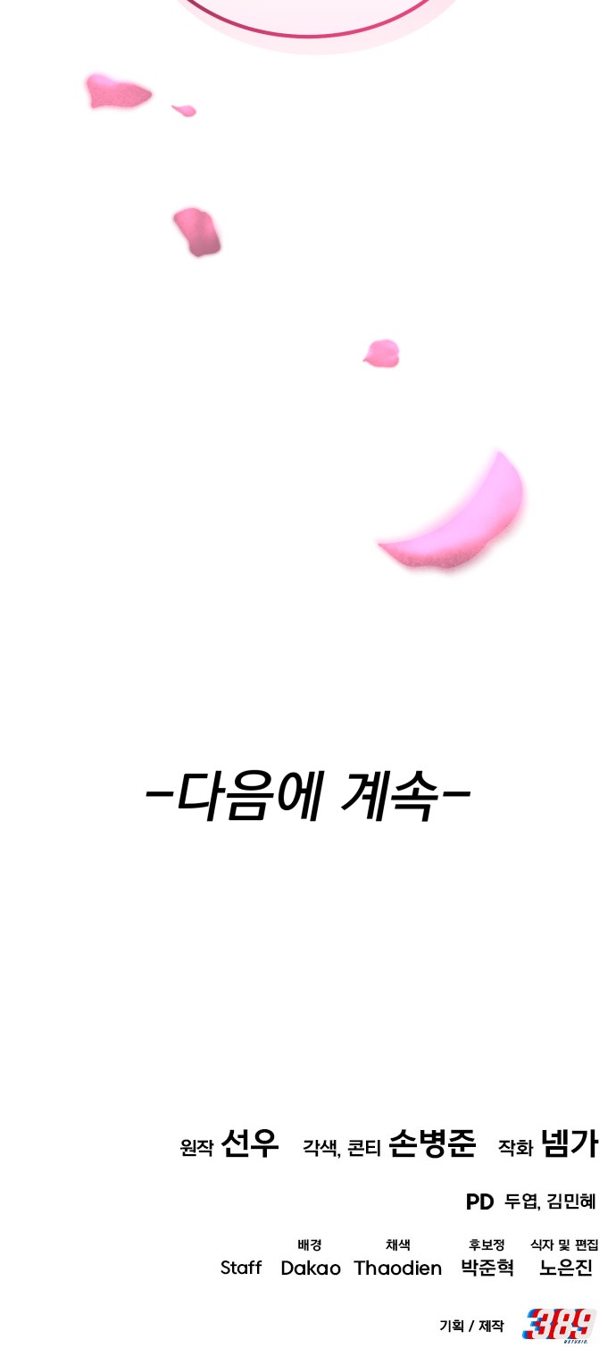121 페이지