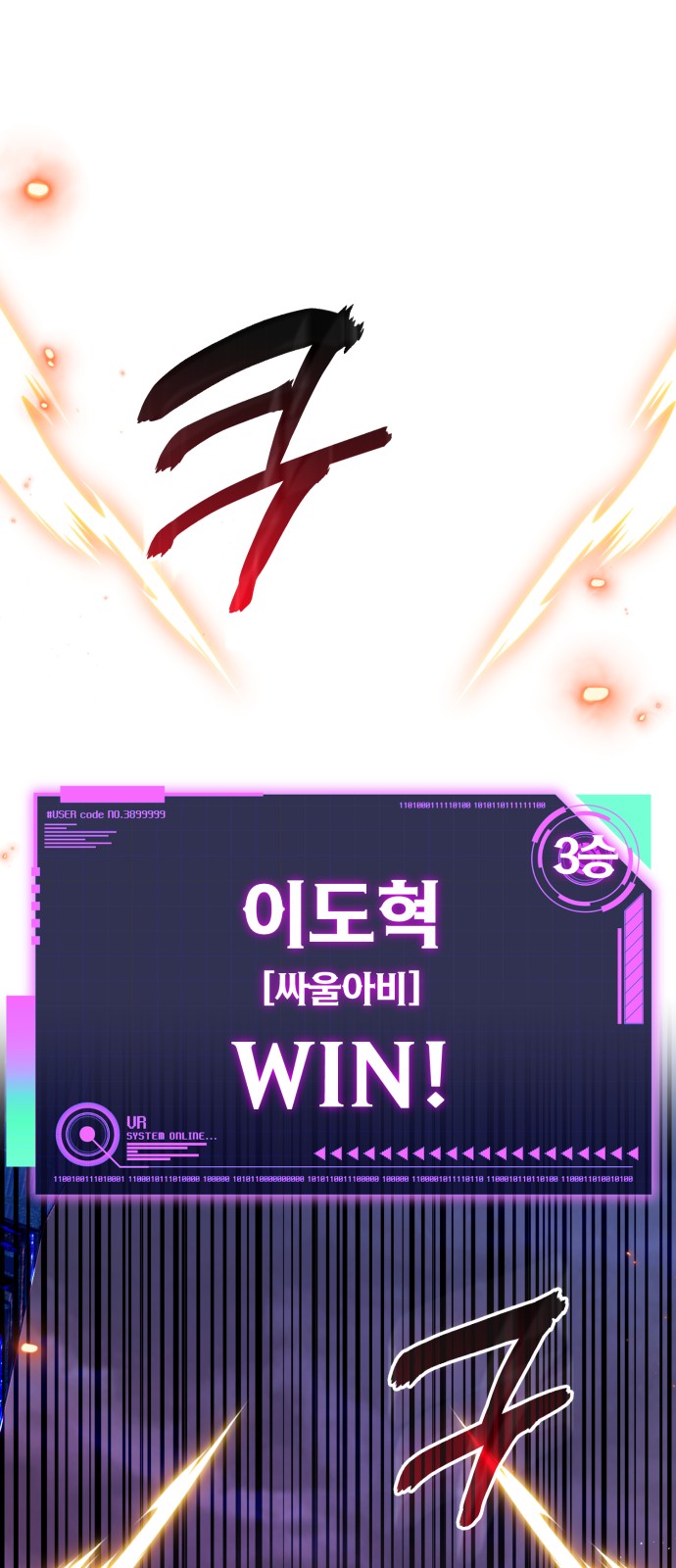 61 페이지