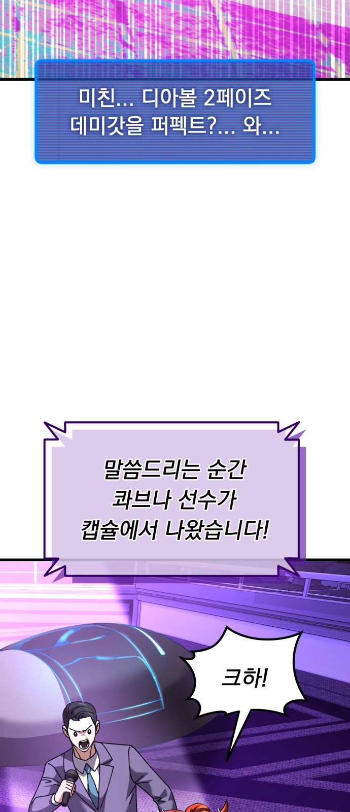 64 페이지