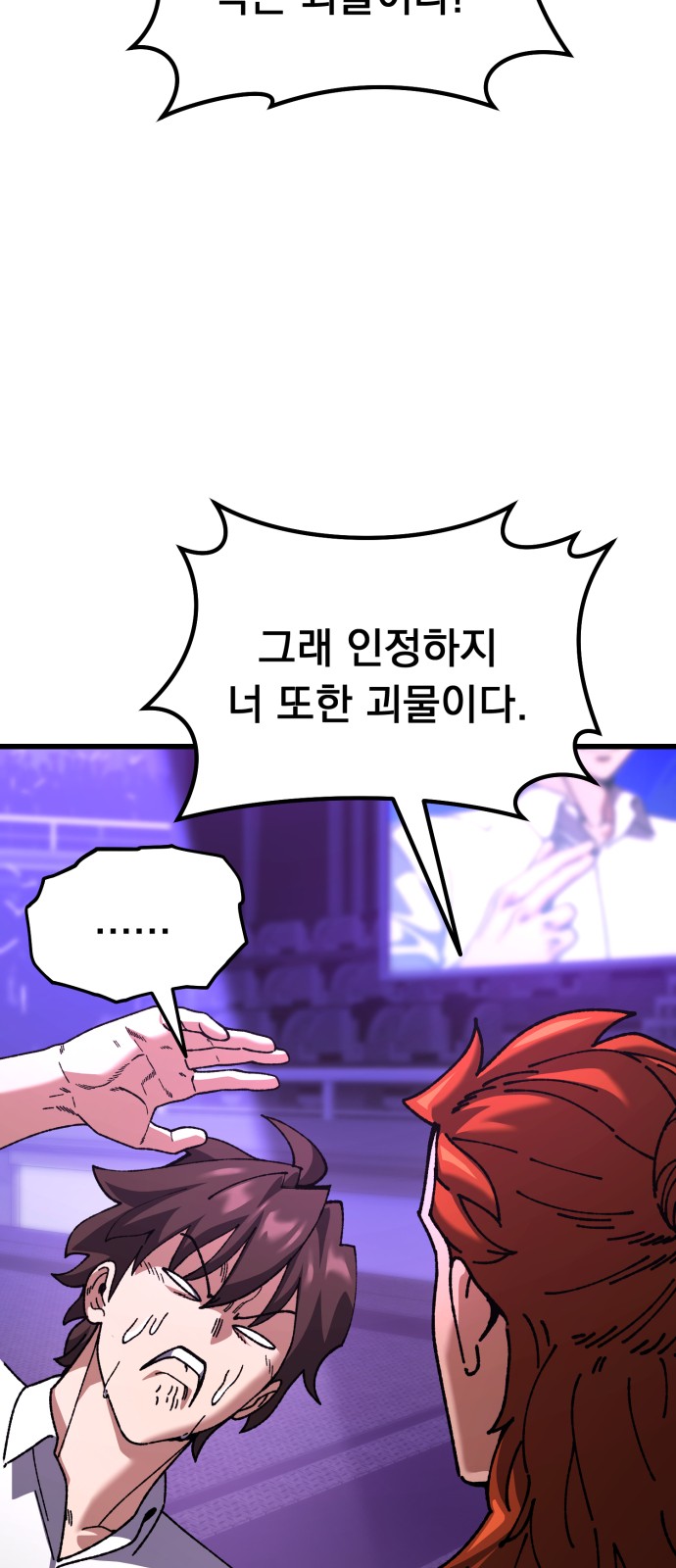 86 페이지