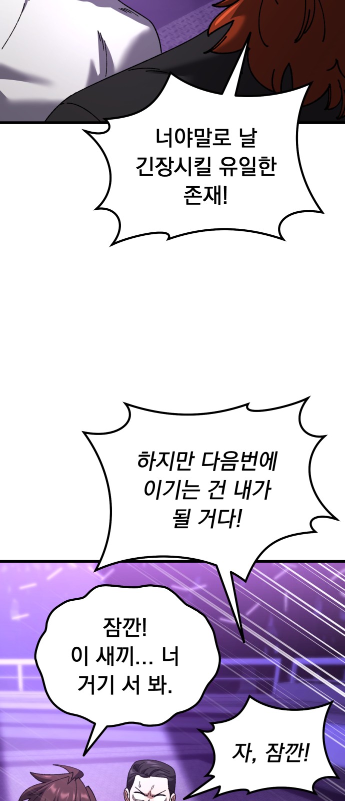 87 페이지