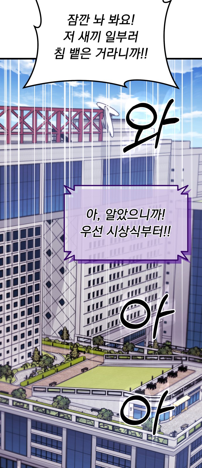 89 페이지