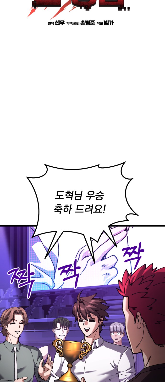 91 페이지