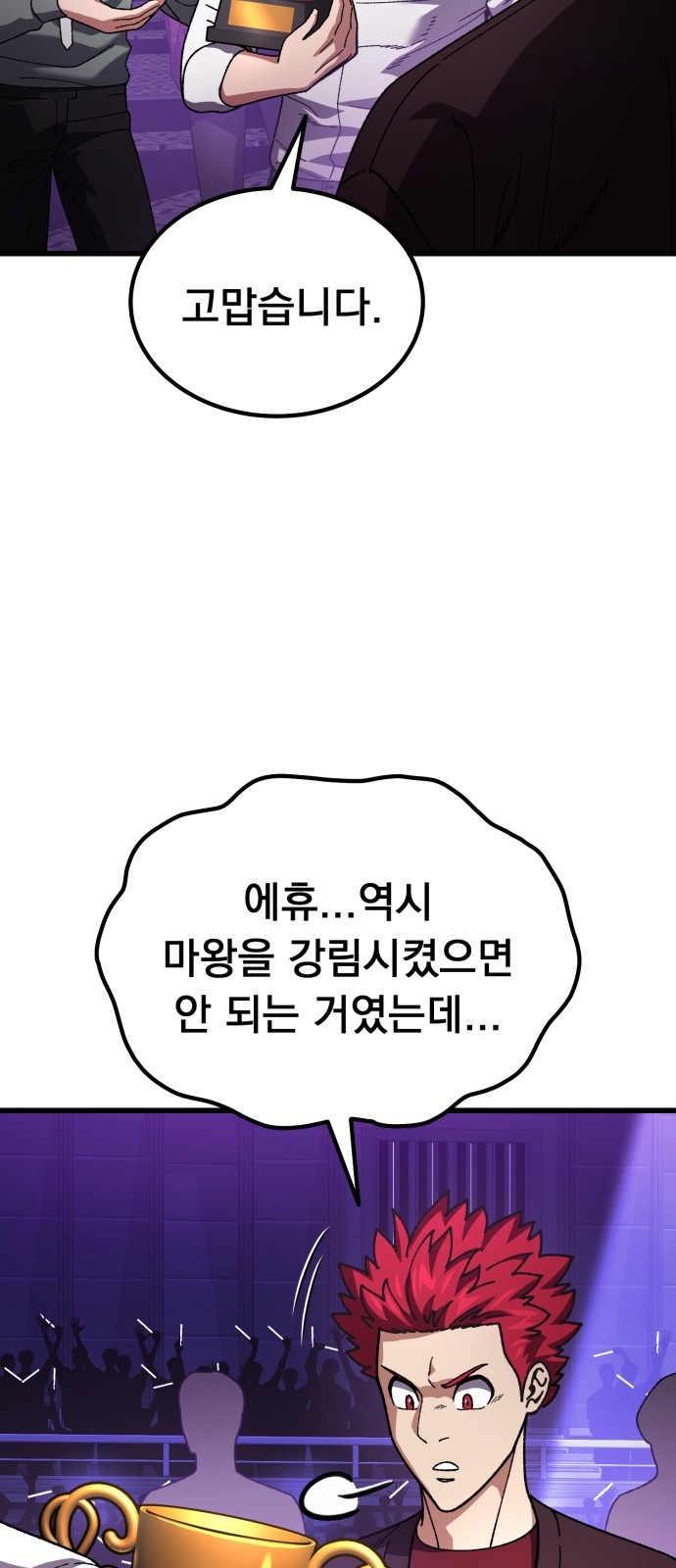 92 페이지