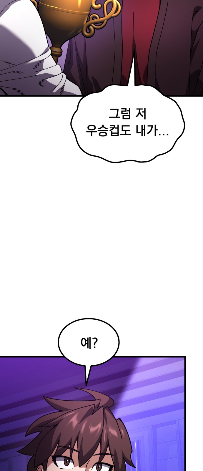 93 페이지
