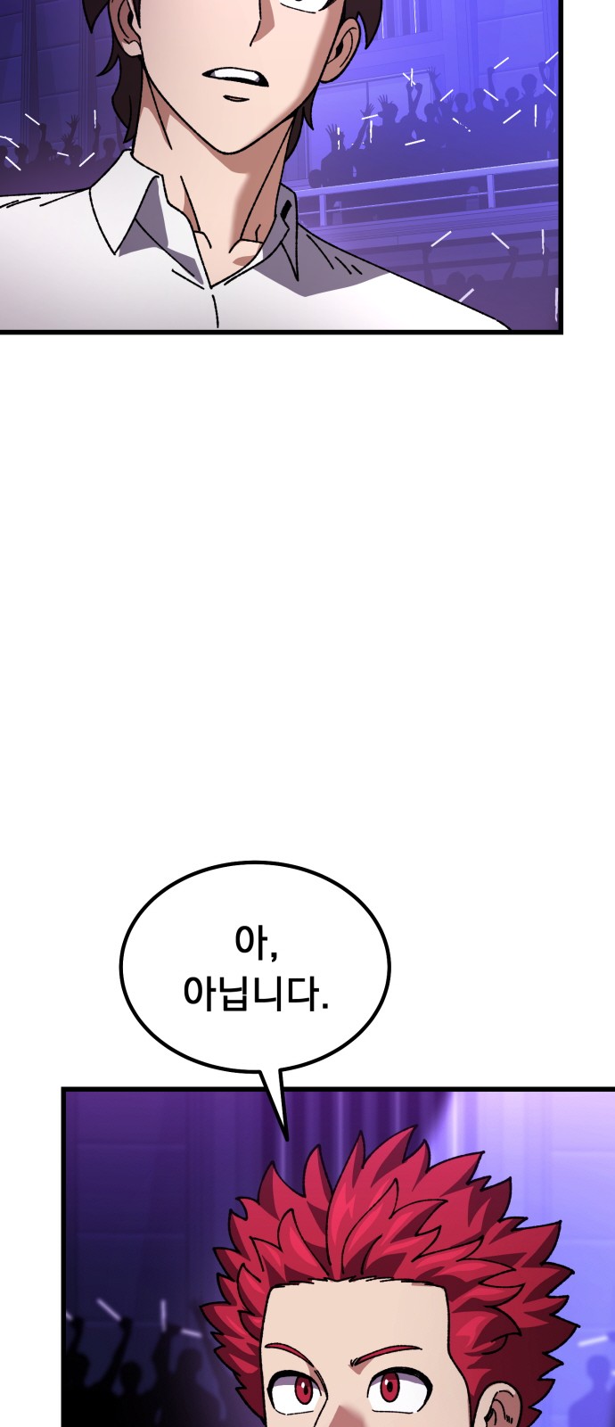 94 페이지