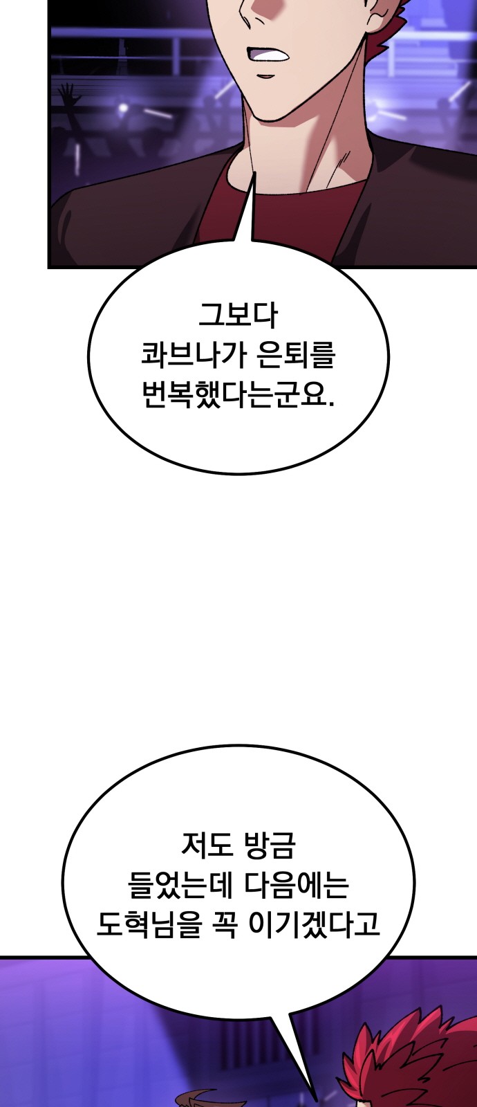 95 페이지
