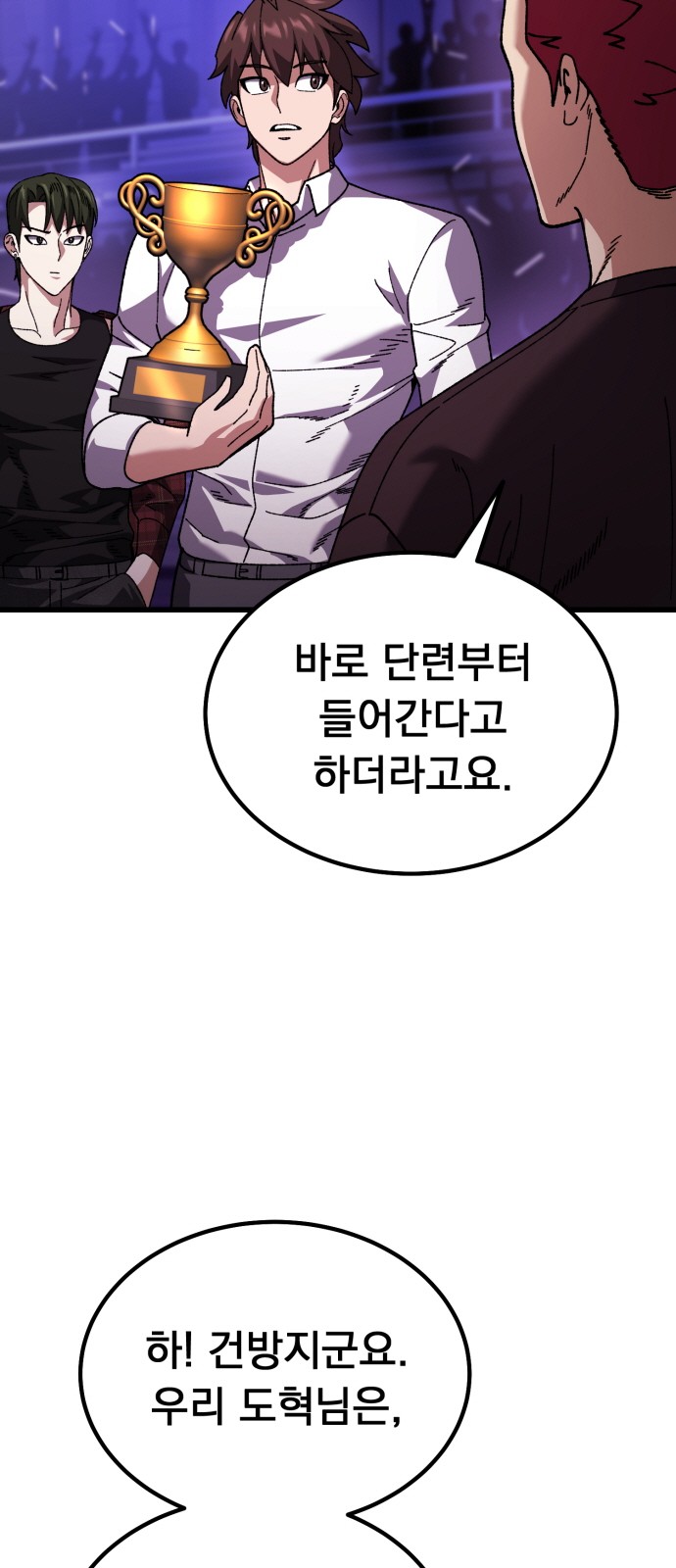 96 페이지