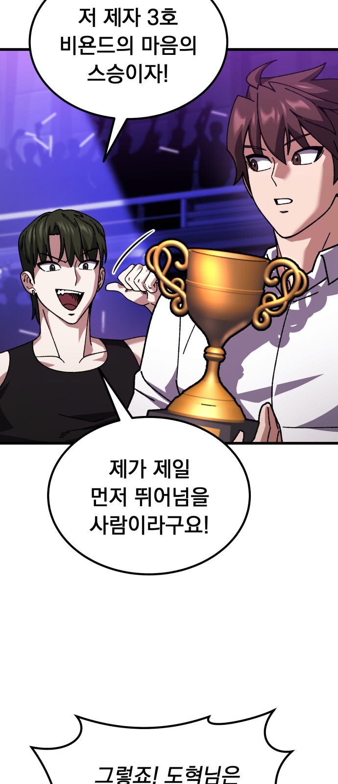 97 페이지