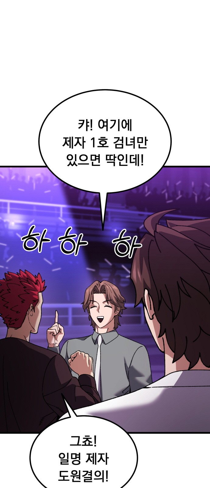 99 페이지