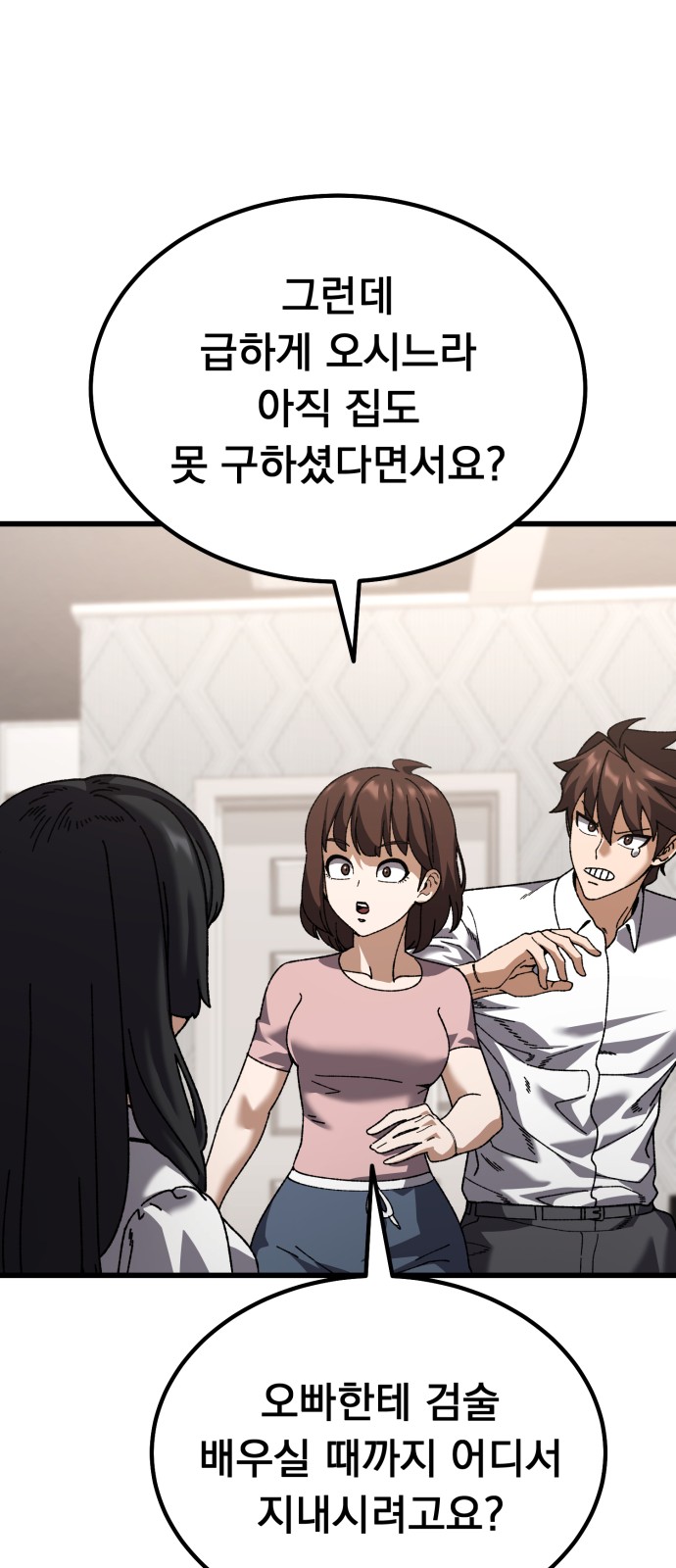 32 페이지