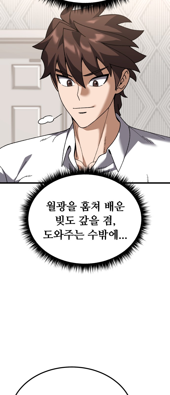 37 페이지