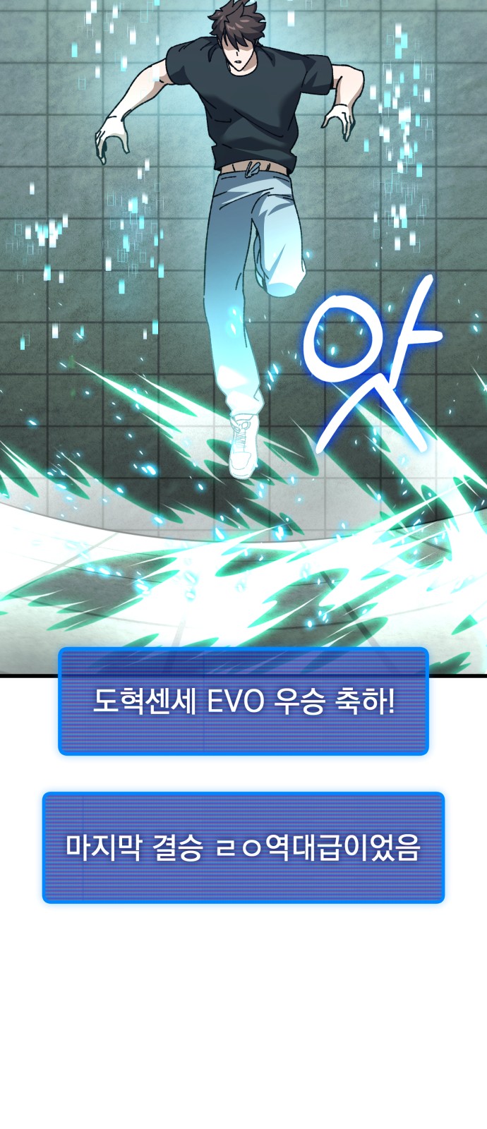 46 페이지
