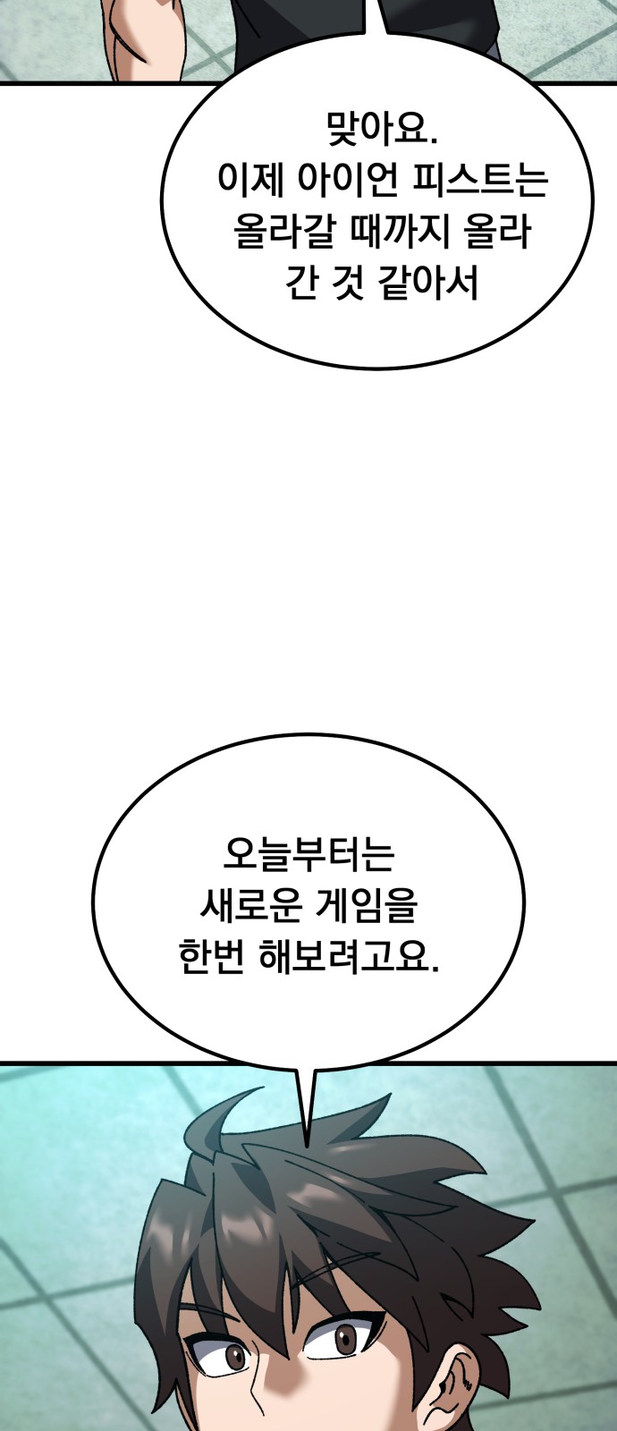 49 페이지