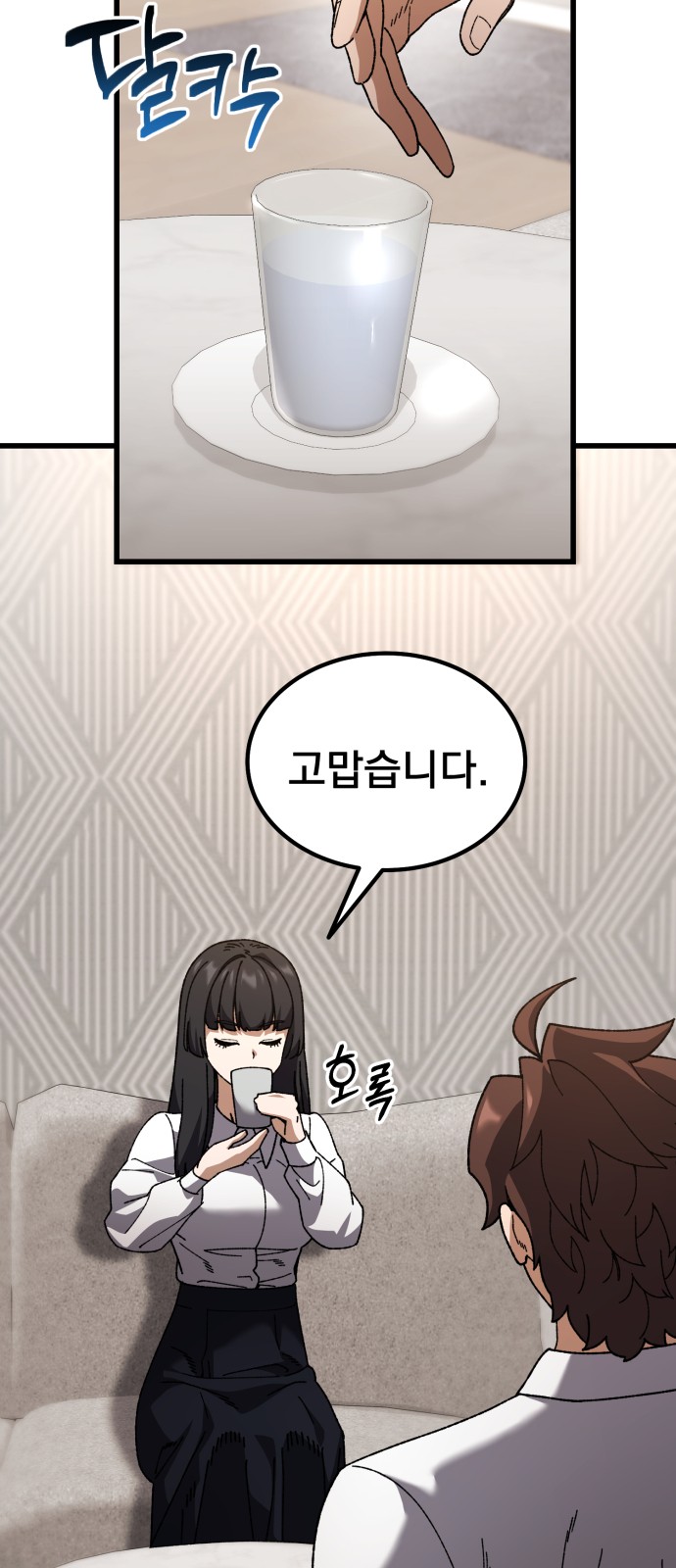 5 페이지