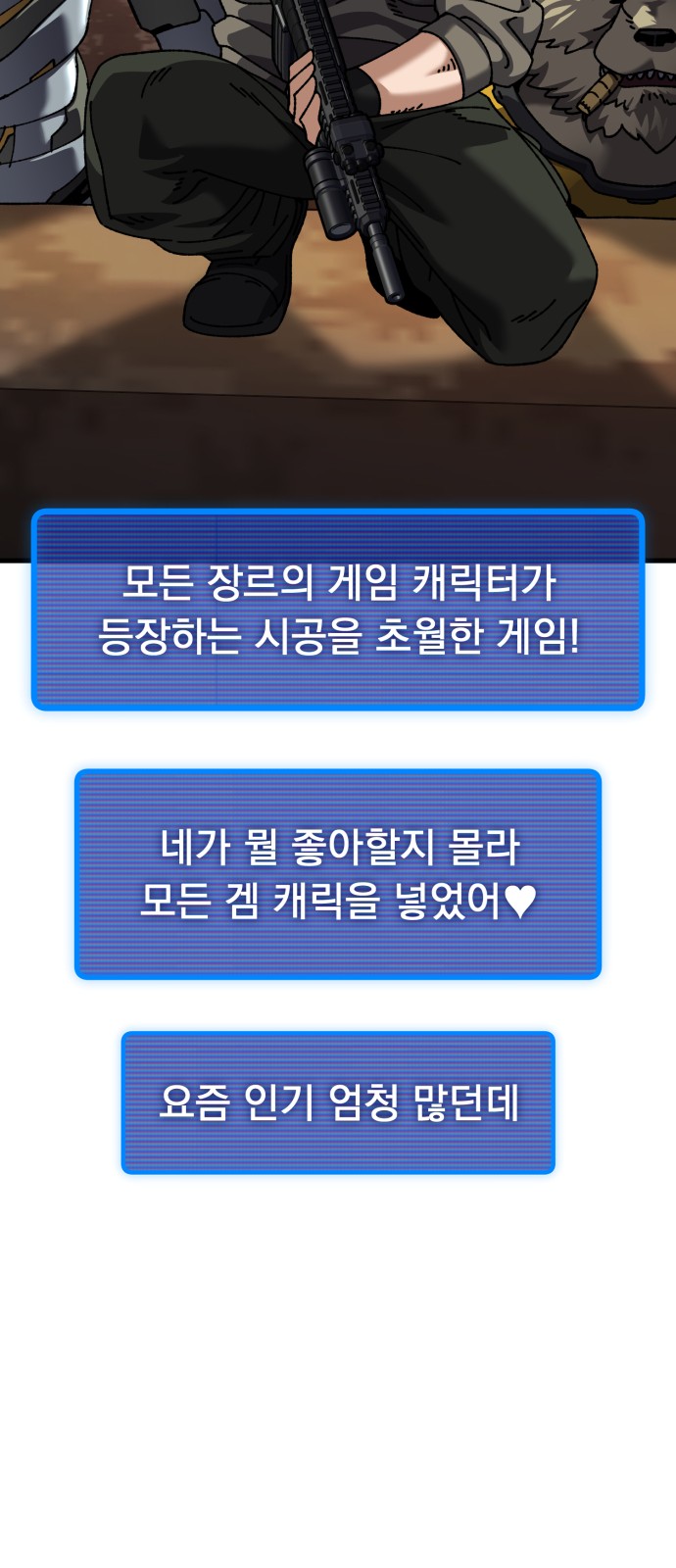 52 페이지