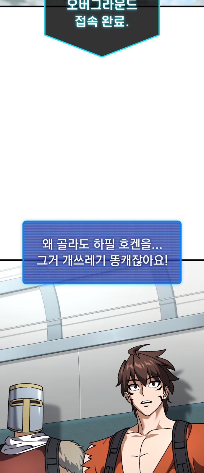 58 페이지