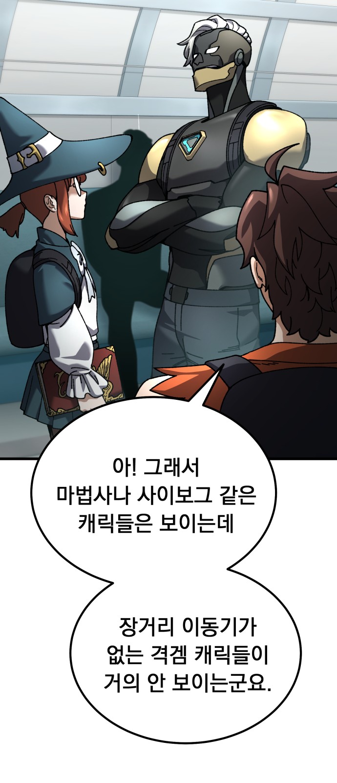 60 페이지