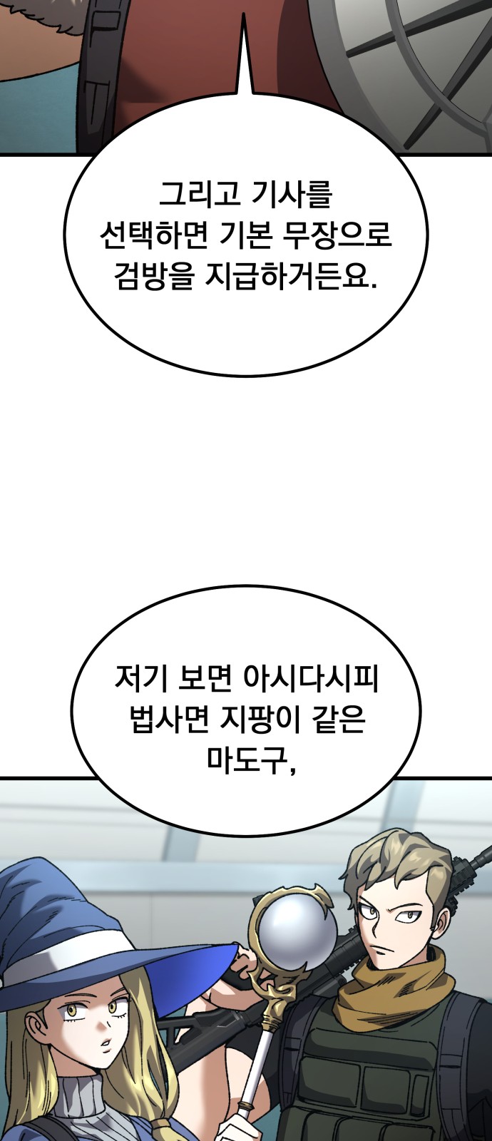 63 페이지