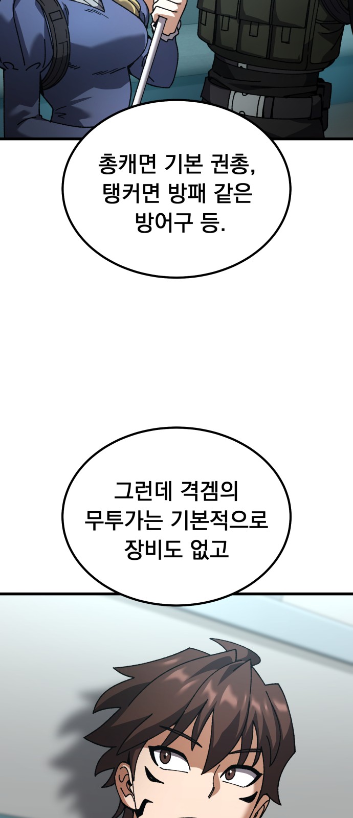 64 페이지