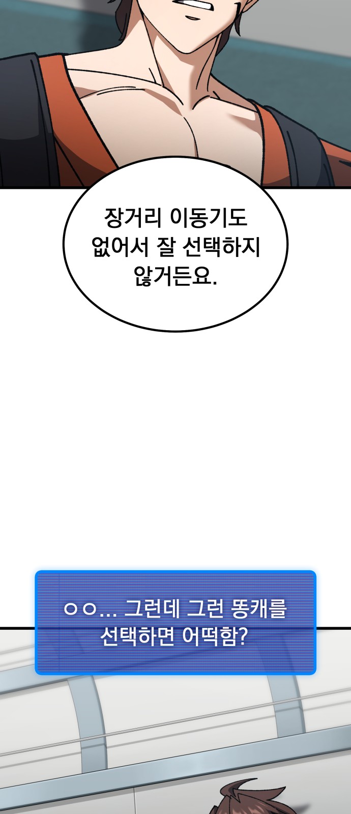 65 페이지