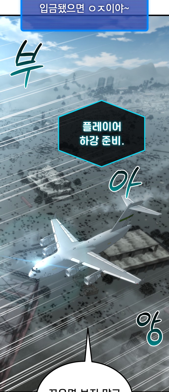 68 페이지