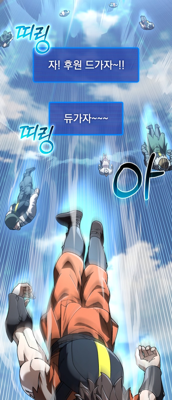 70 페이지
