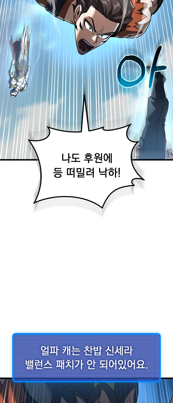 71 페이지