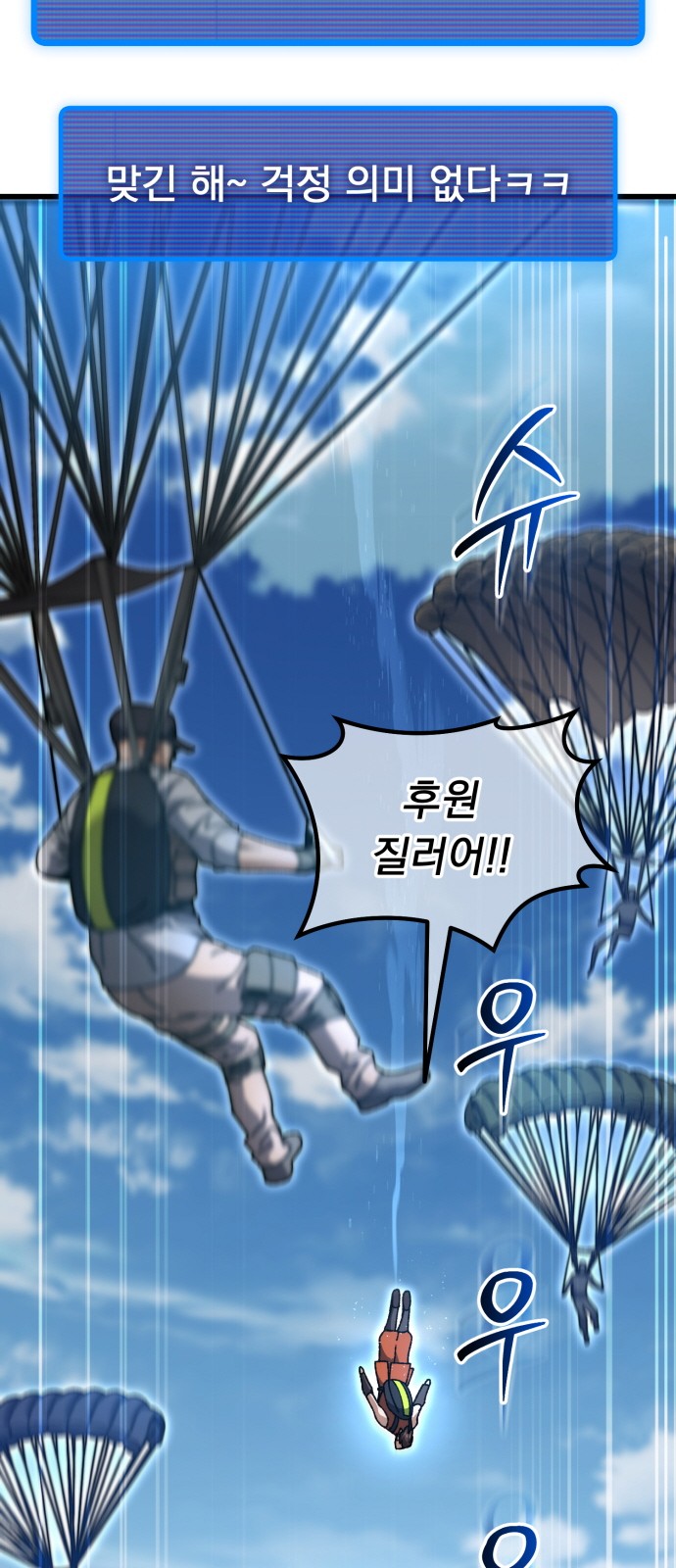 73 페이지