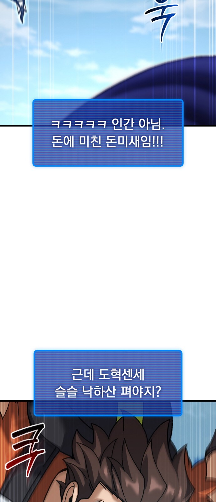 74 페이지