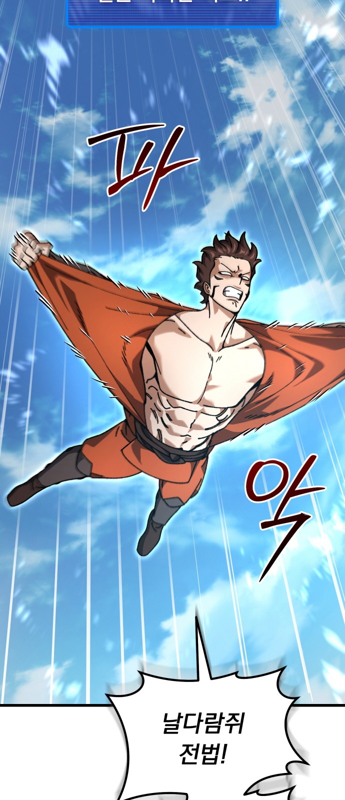 76 페이지