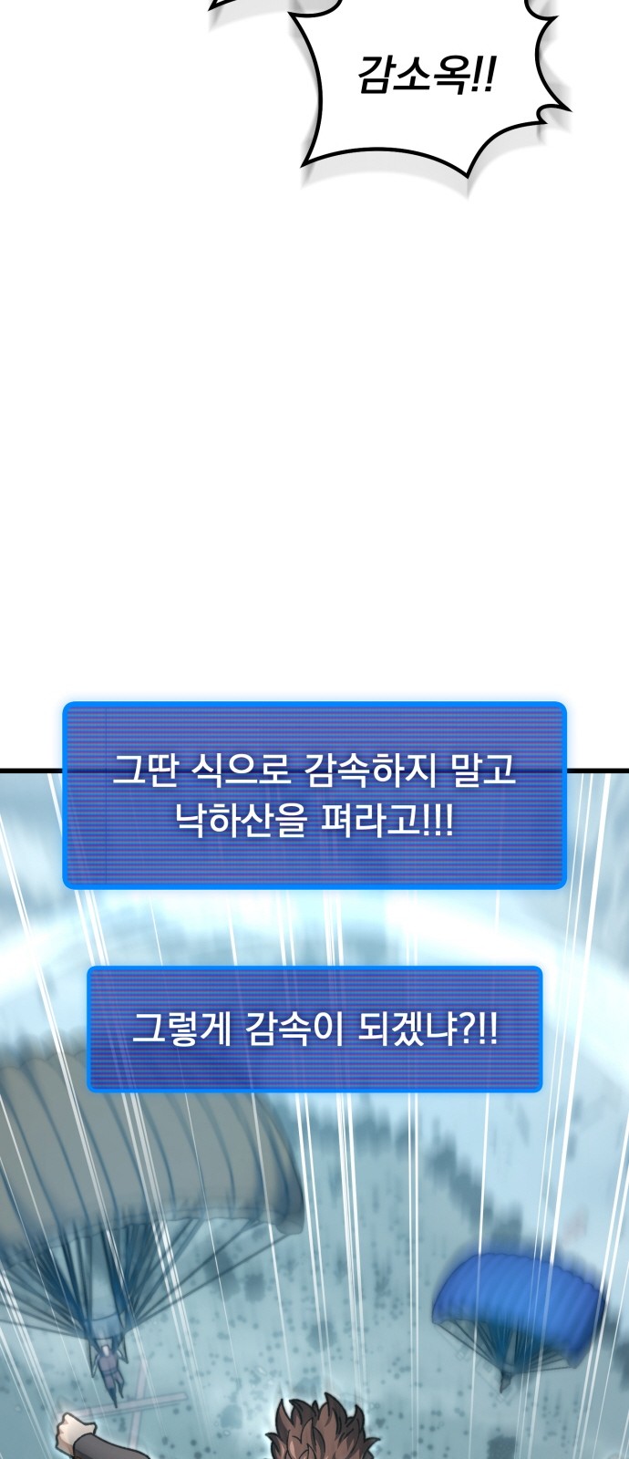 77 페이지